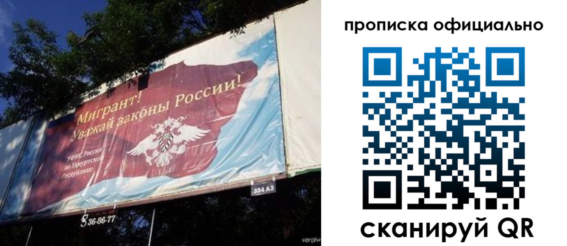 временная регистрация поиск в Няндоме